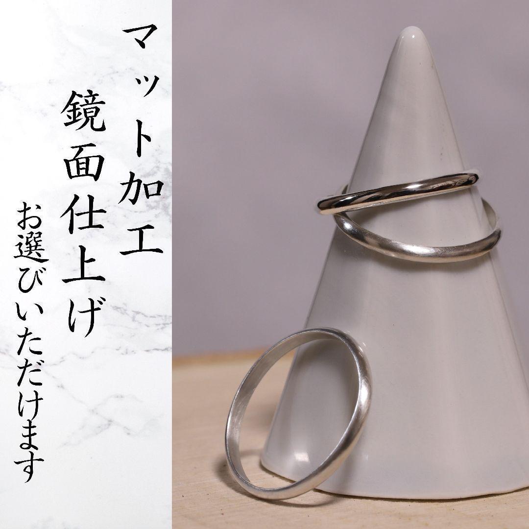 プレーンリング シルバー950 約6ｍｍ 平打ち ピンキーリング ペアリング刻印