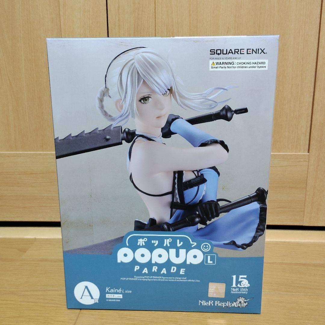 スクエニくじ　NieR:Automata　ニーア　オートマタ　A賞 B賞