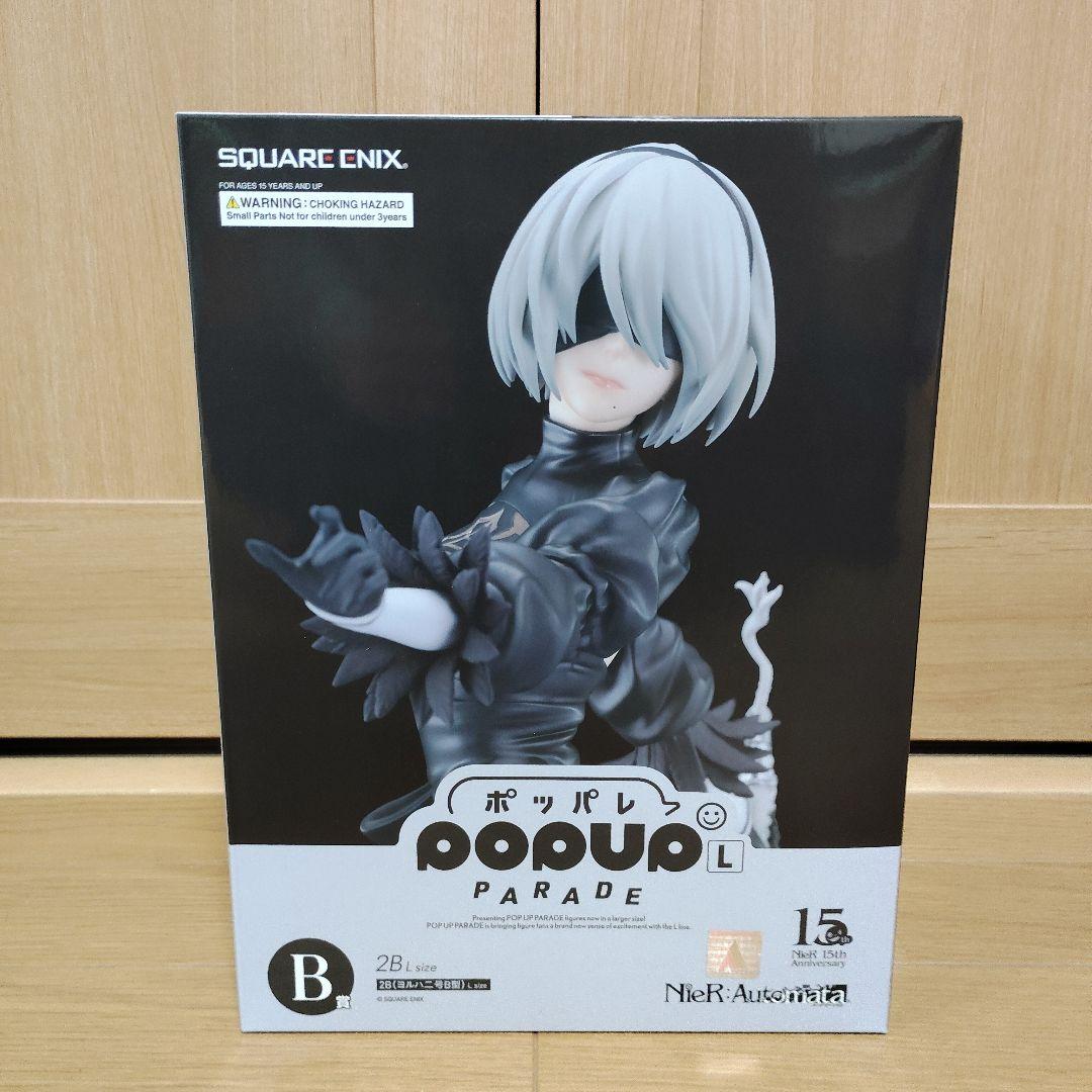 スクエニくじ　NieR:Automata　ニーア　オートマタ　A賞 B賞