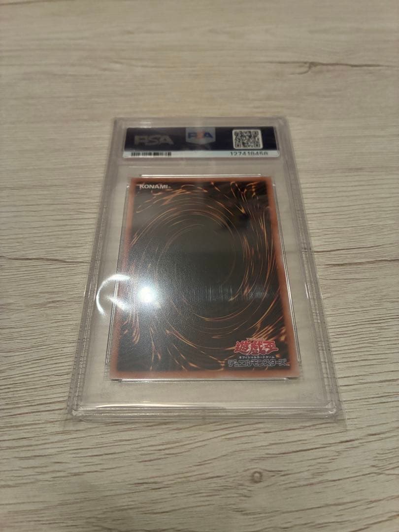 魔術師の弟子-ブラックマジシャンガール25th PSA10