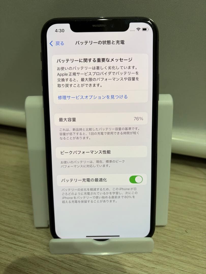 iPhonexs 64GB スペースグレイ 【FaceID使用不可】