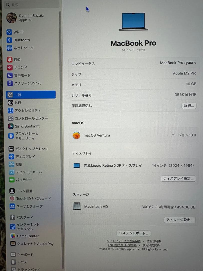 Apple MacBook Pro 2023 14インチ 16G SSD512G