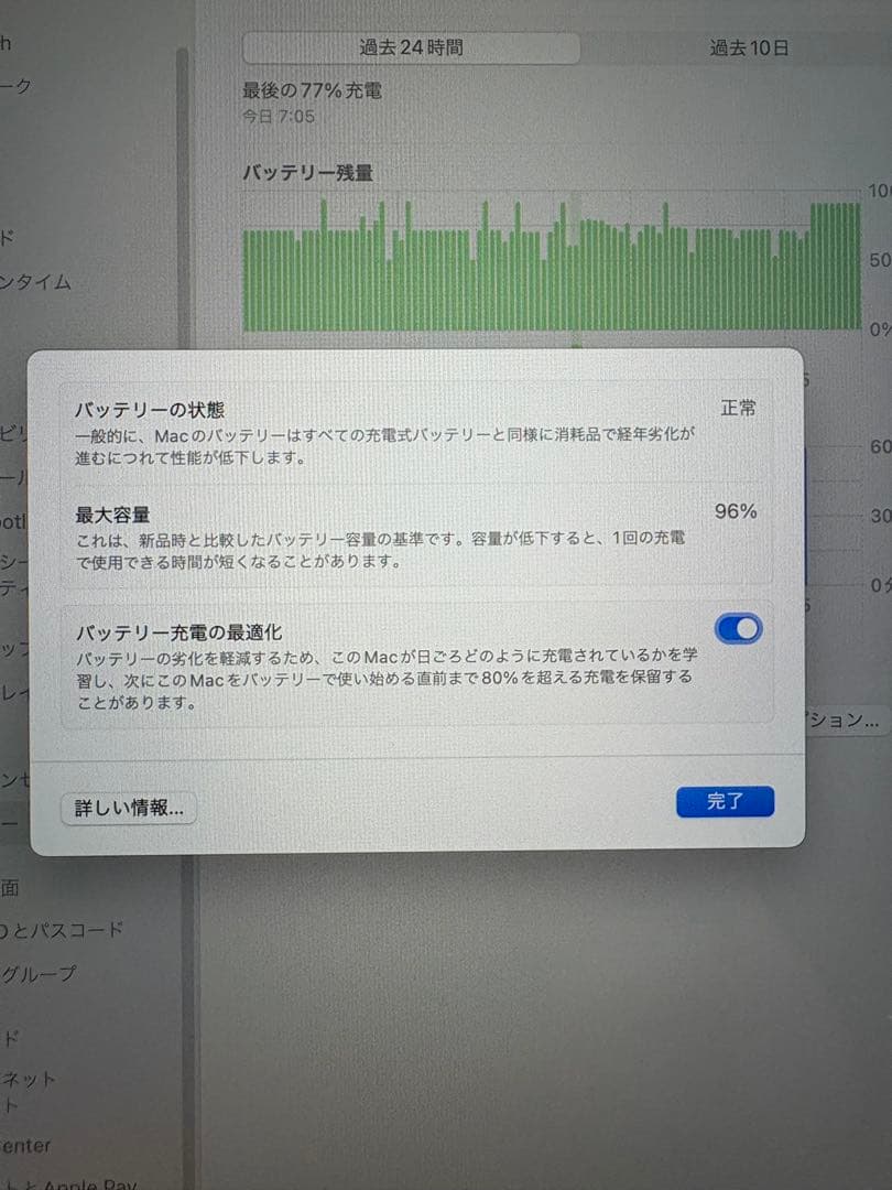 Apple MacBook Pro 2023 14インチ 16G SSD512G