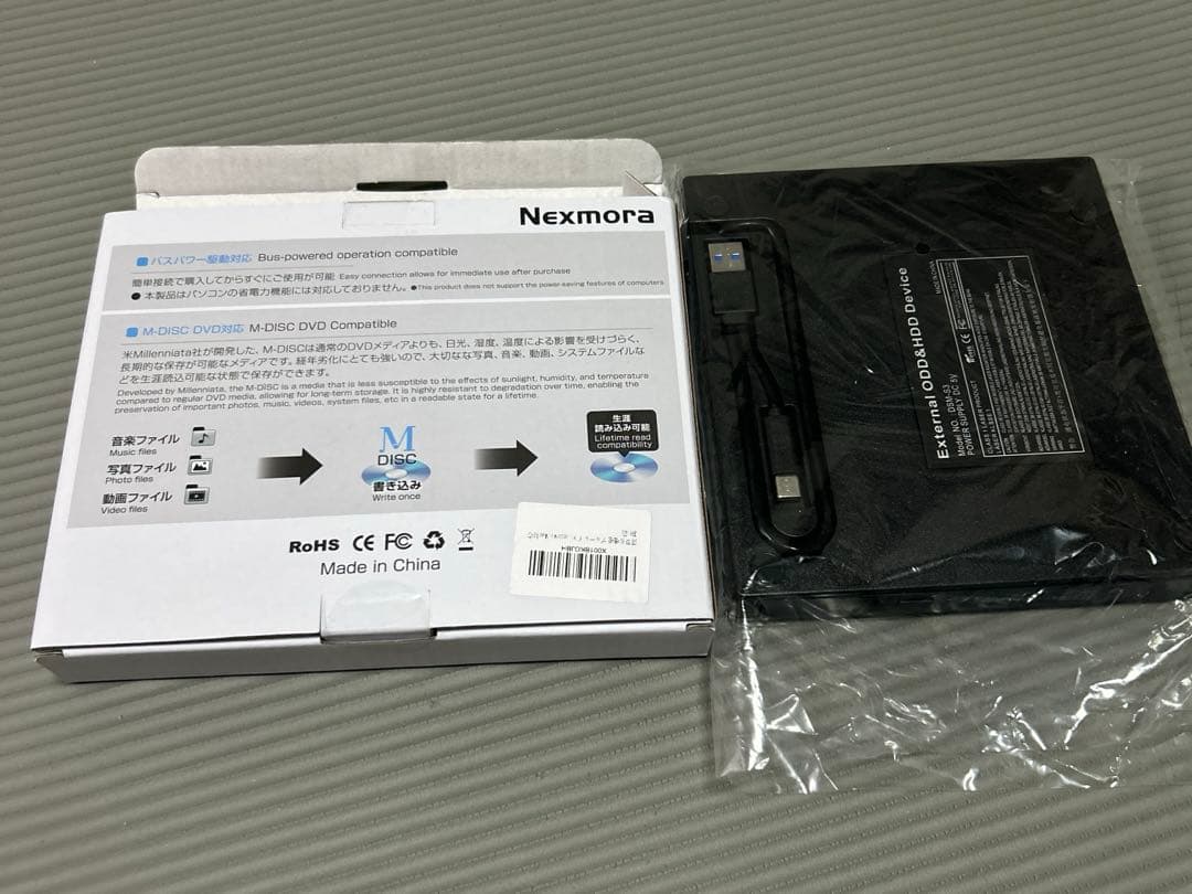 DVD、ブルーレイポータブルドライブ　外付け