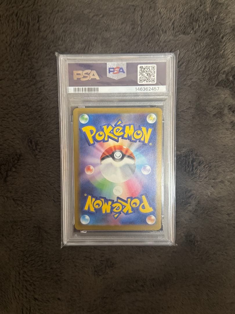 【PSA10】 メガリザードンX ex MA 223/193