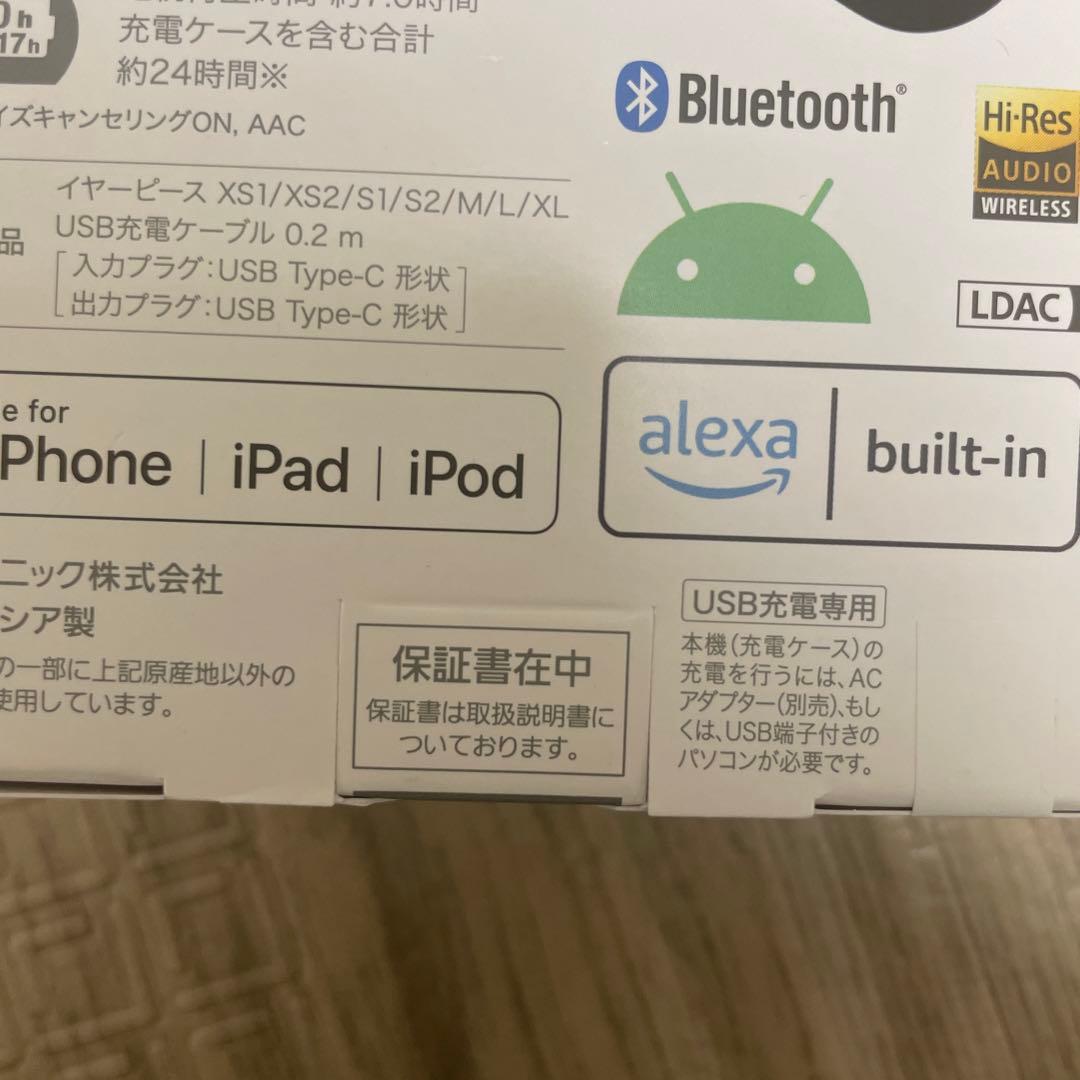 Technics AZ80 ワイヤレスイヤホン