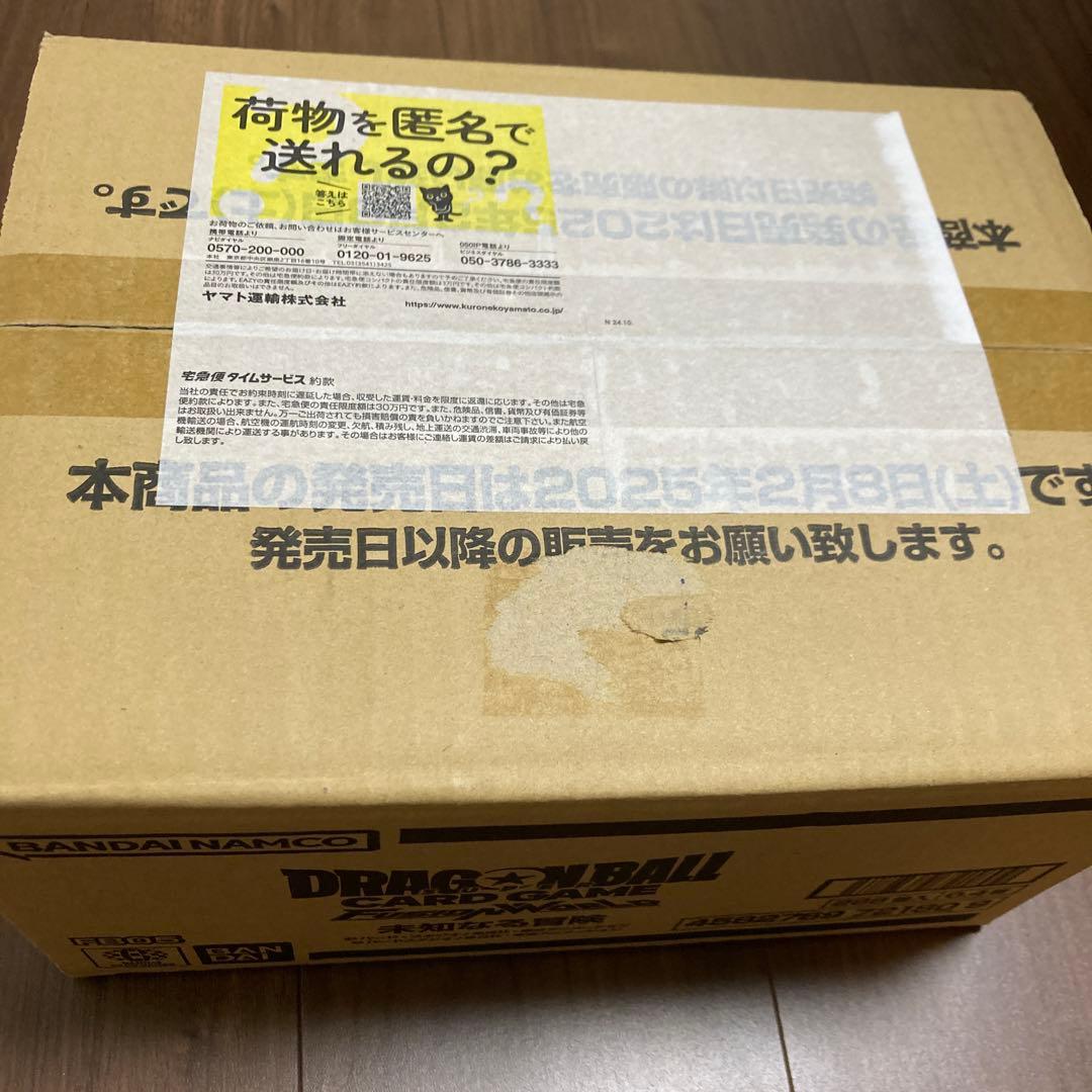 ドラゴンボールカードゲーム フュージョンワールド　未知なる冒険　未開封カートン