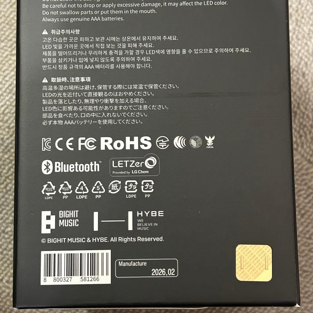 即日発送☆BTS Official Light Stick Ver.4 アミボム