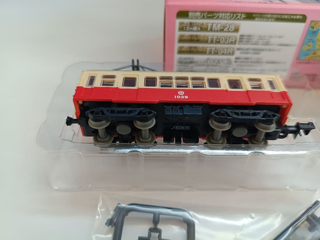 ノスタルジック鉄道コレクション第5弾シークレット　北陸鉄道 ノS005