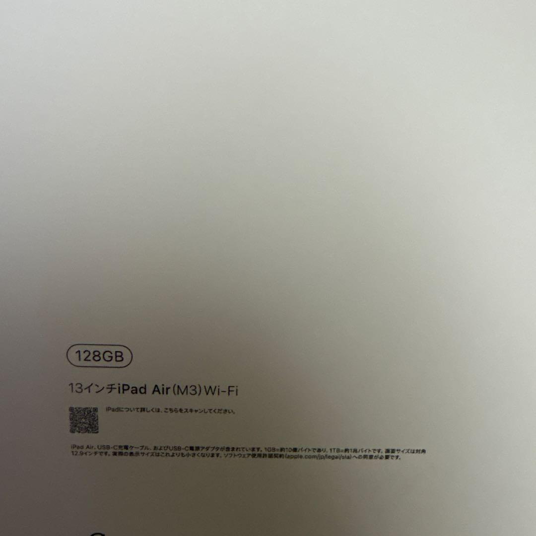 iPad Air (M3) 128GB Wi-Fi 13インチ　新品未使用