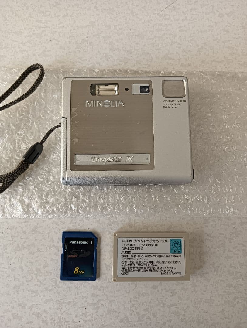 MINOLTA　DIMAGE X　デジカメ