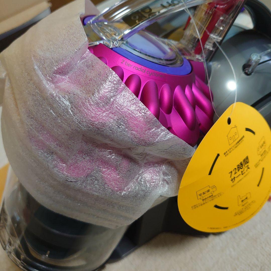 ダイソン dyson DC63 サイクロンクリーナー 掃除機 未使用