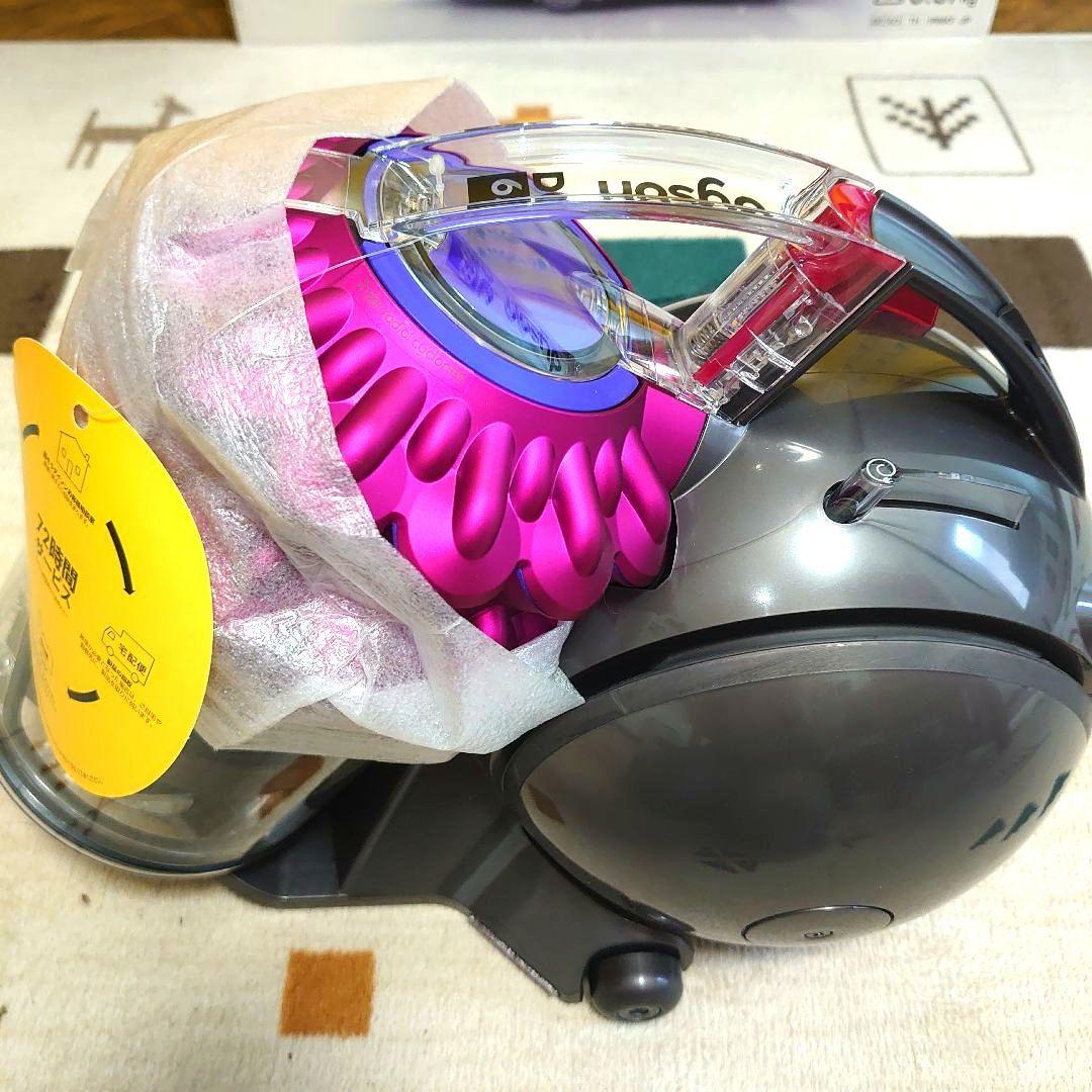 ダイソン dyson DC63 サイクロンクリーナー 掃除機 未使用