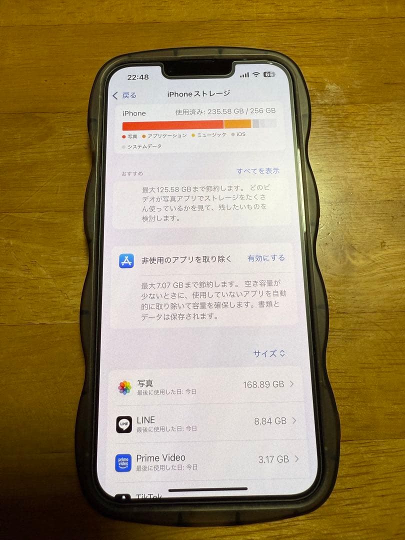 Apple iPhone 13 Pro シルバー 本体　256GB