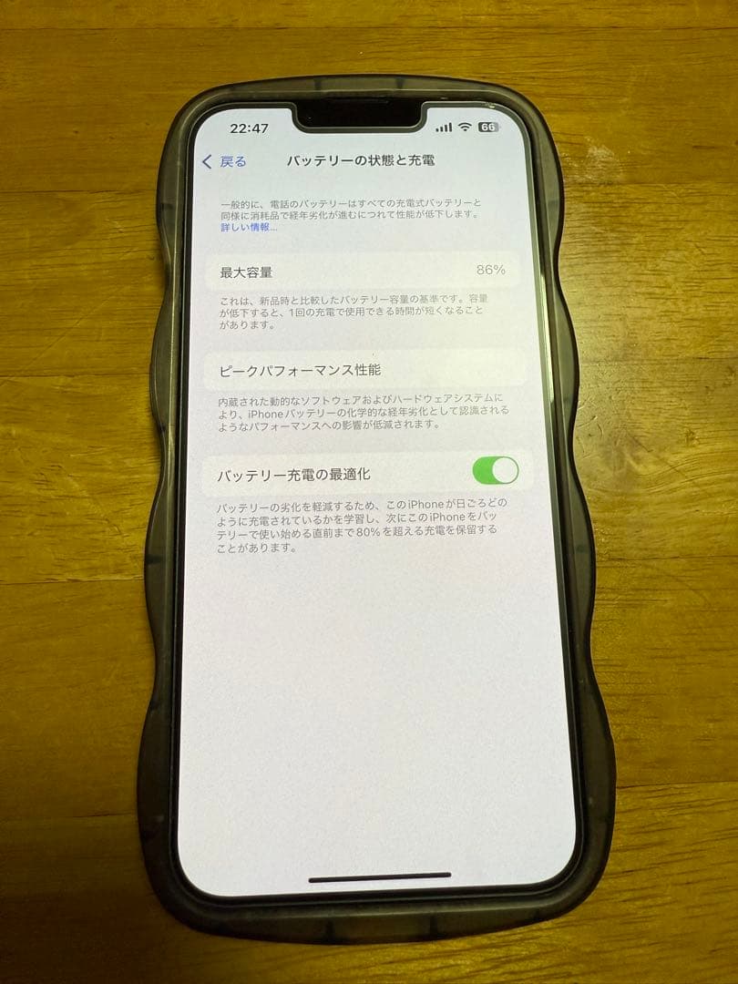 Apple iPhone 13 Pro シルバー 本体　256GB