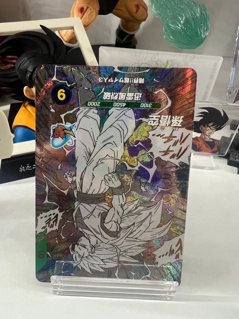 y*u様 ドラゴンボール　ダイバーズ　アドバンスパック　apt-006 孫悟空