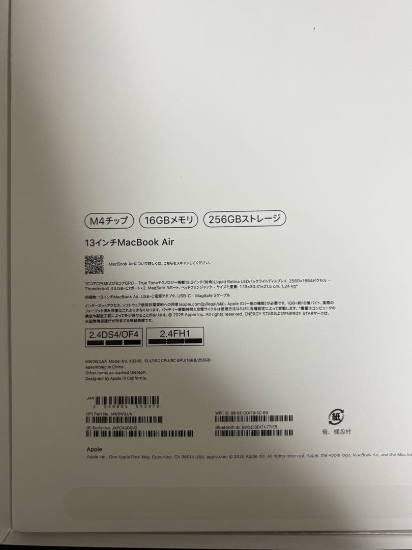 Apple MacBook Air シルバー　M4 16GBメモリ