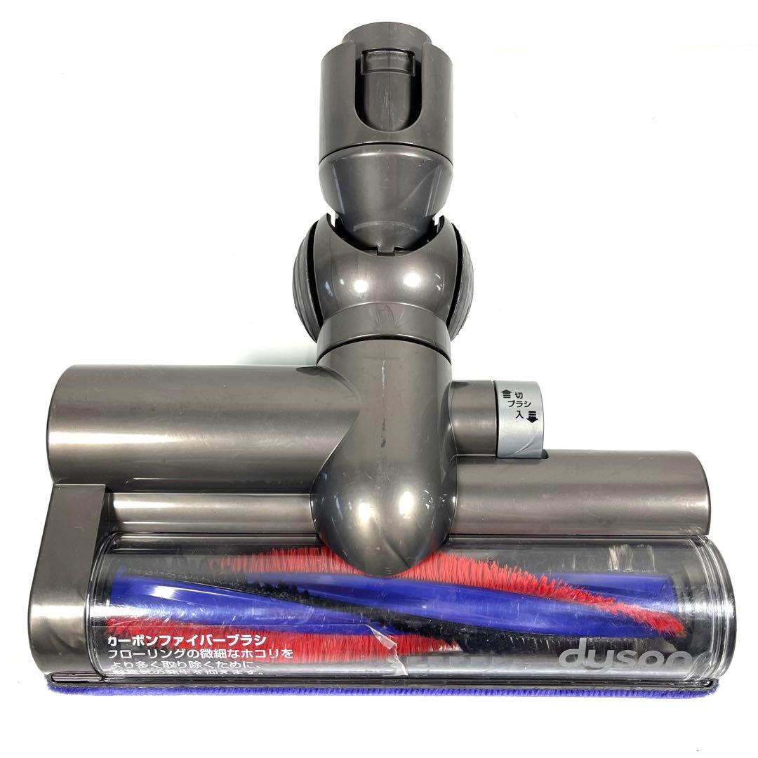 【分解洗浄】 Dyson DC48 DC63 タービンヘッド　b3