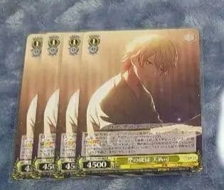 ヴァイス プロセカ 天馬司 セット