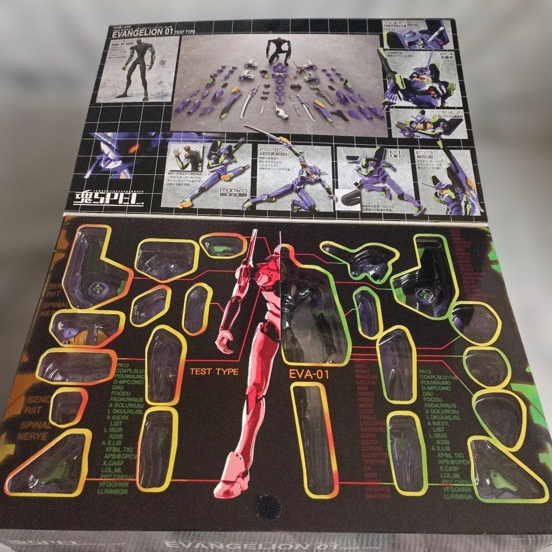 魂SPEC XS-01 人造人間エヴァンゲリオン 初号機 「新世紀エヴァンゲリ…