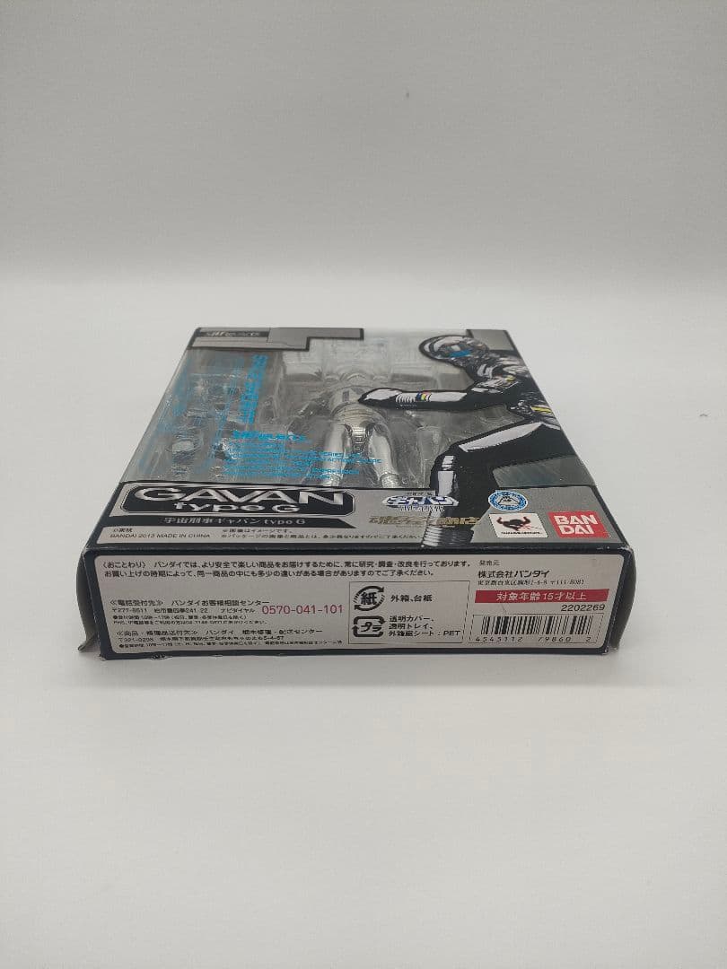 S.H.Figuarts 宇宙刑事ギャバン type.G