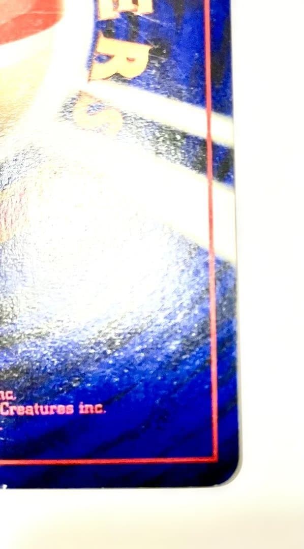 旧裏 そらをとぶピカチュウ マーク無し プロモ No.025