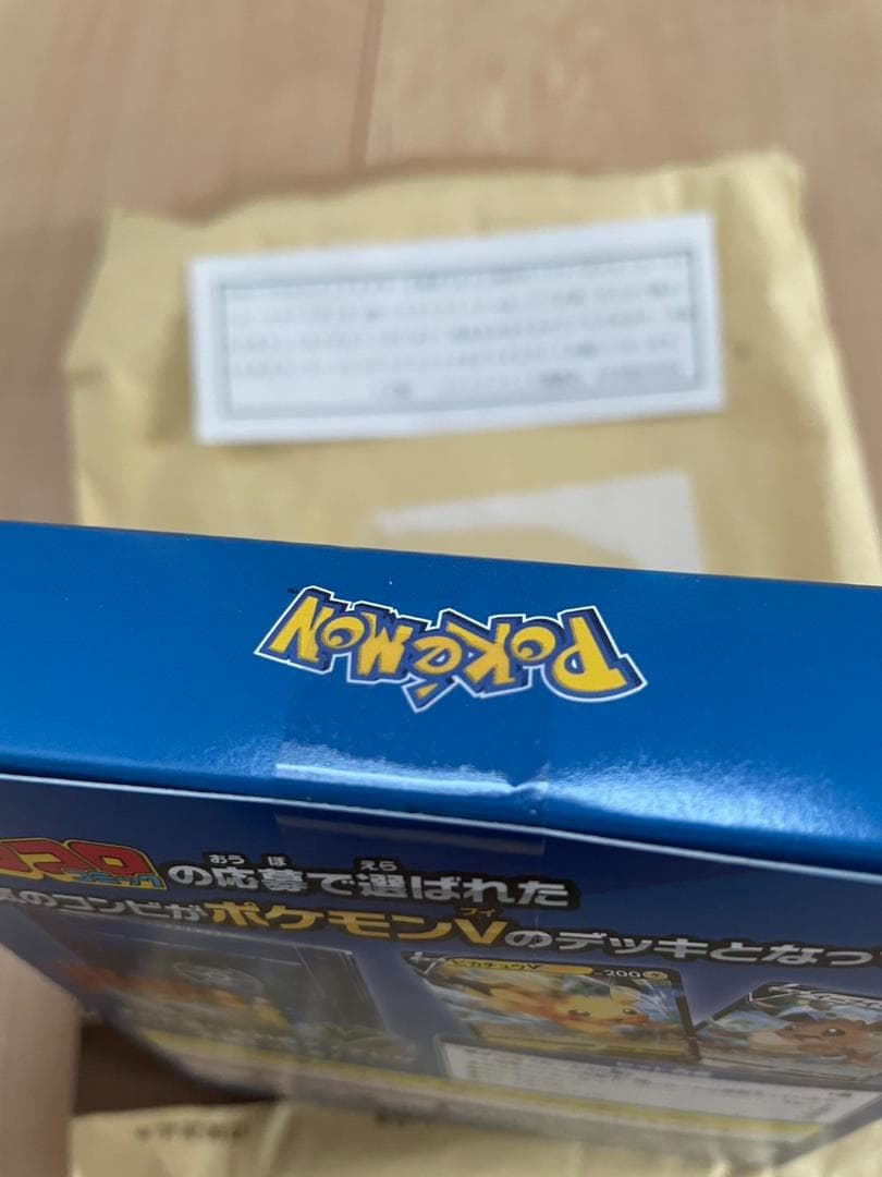 ポケモンカード スタートデッキ 100 コロコロver. 未開封