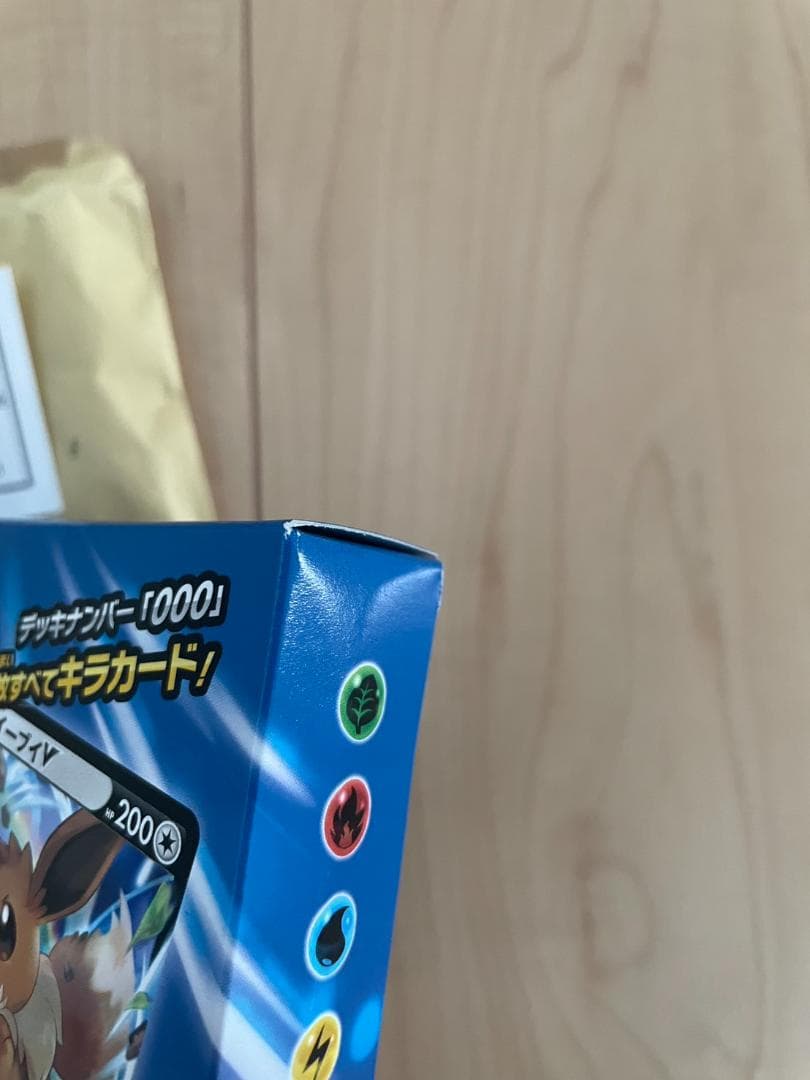 ポケモンカード スタートデッキ 100 コロコロver. 未開封