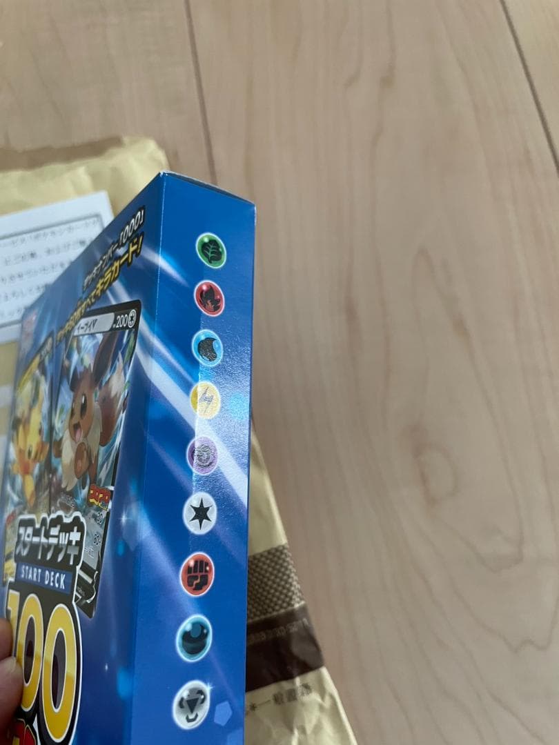 ポケモンカード スタートデッキ 100 コロコロver. 未開封