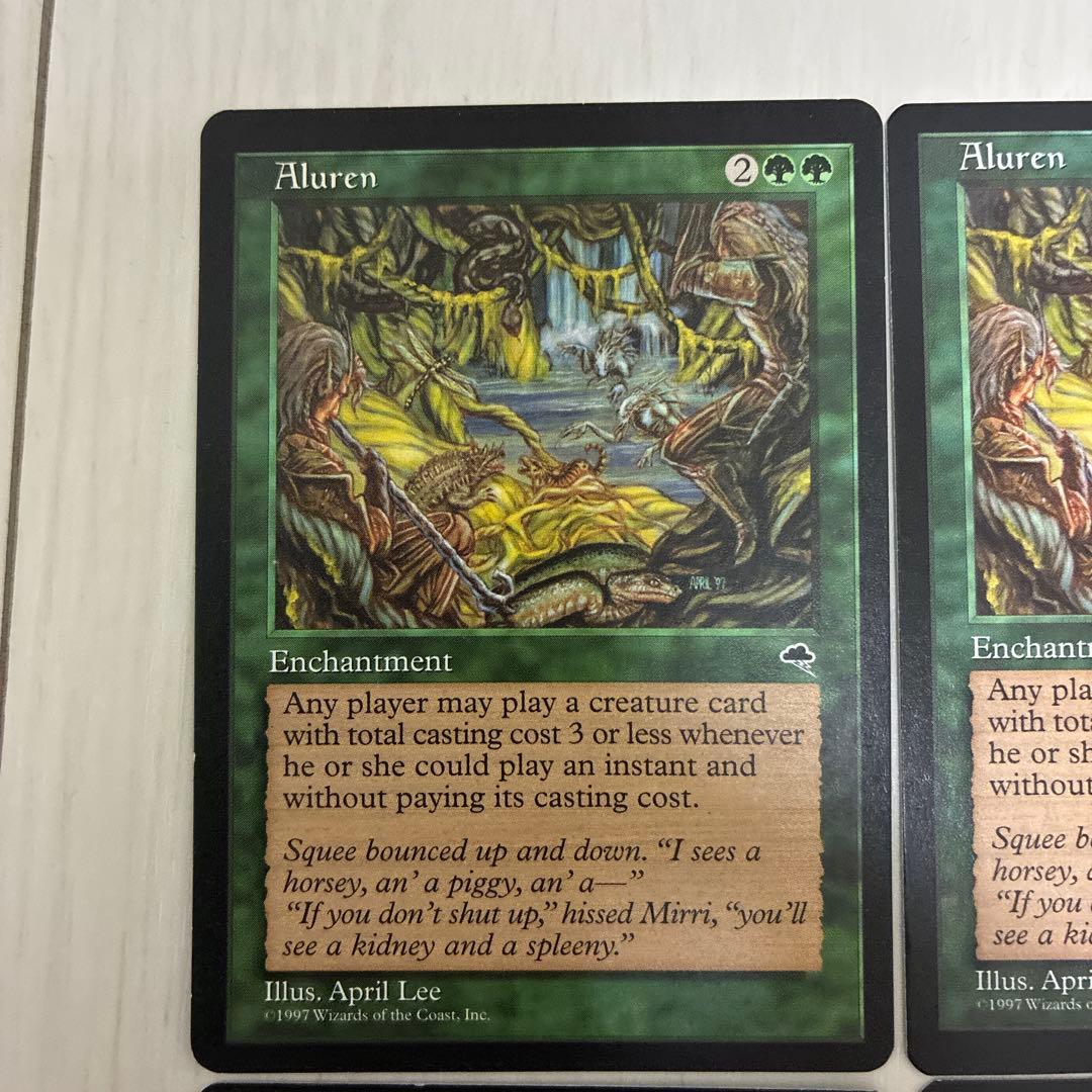 魔の魅惑Aluren 4枚セット