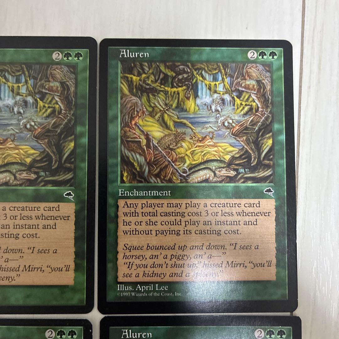 魔の魅惑Aluren 4枚セット