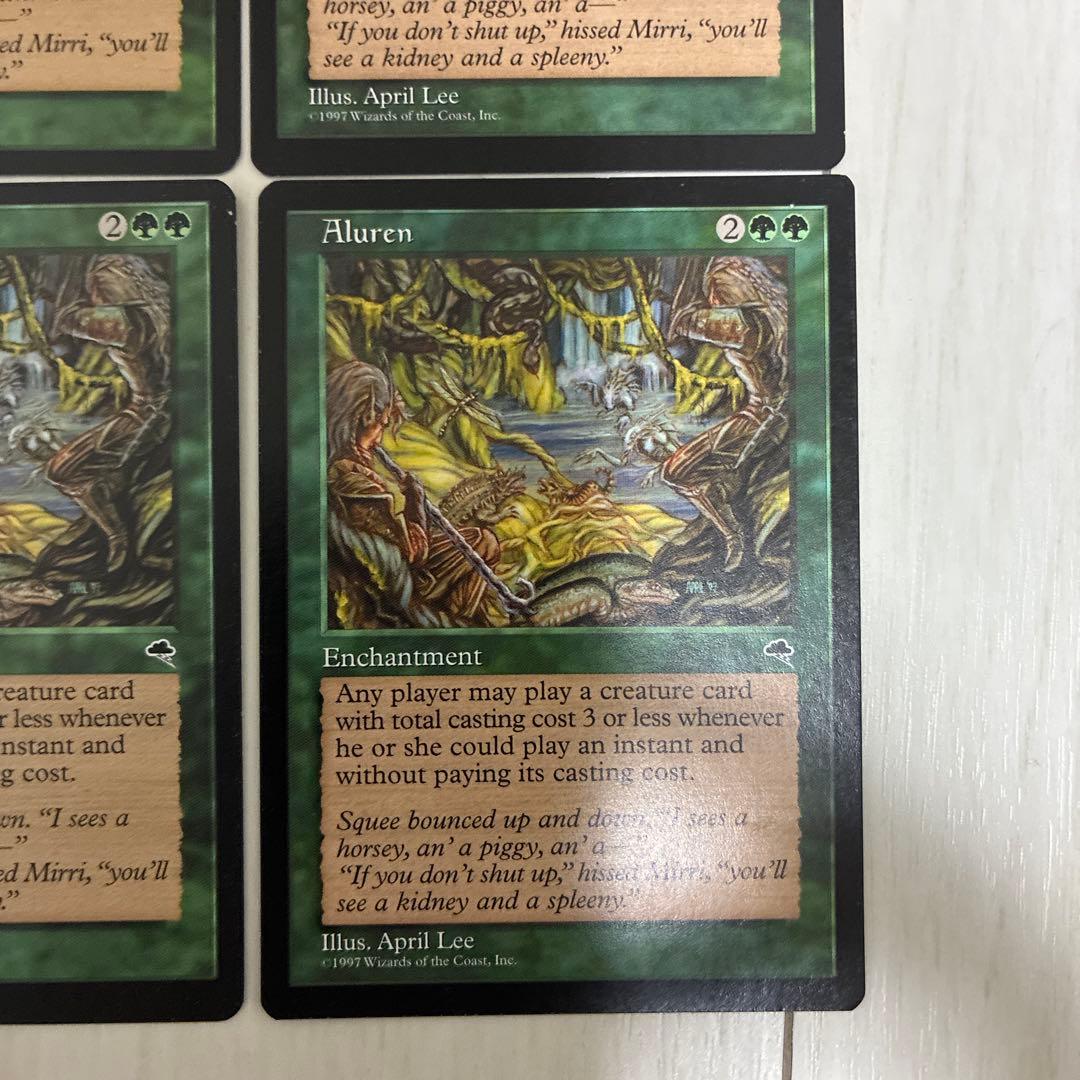 魔の魅惑Aluren 4枚セット