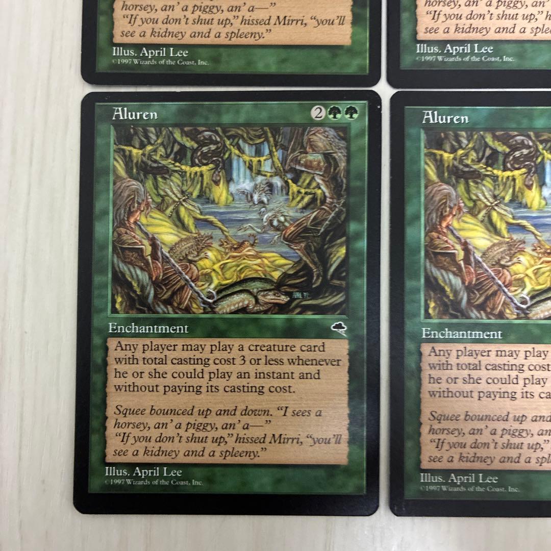 魔の魅惑Aluren 4枚セット