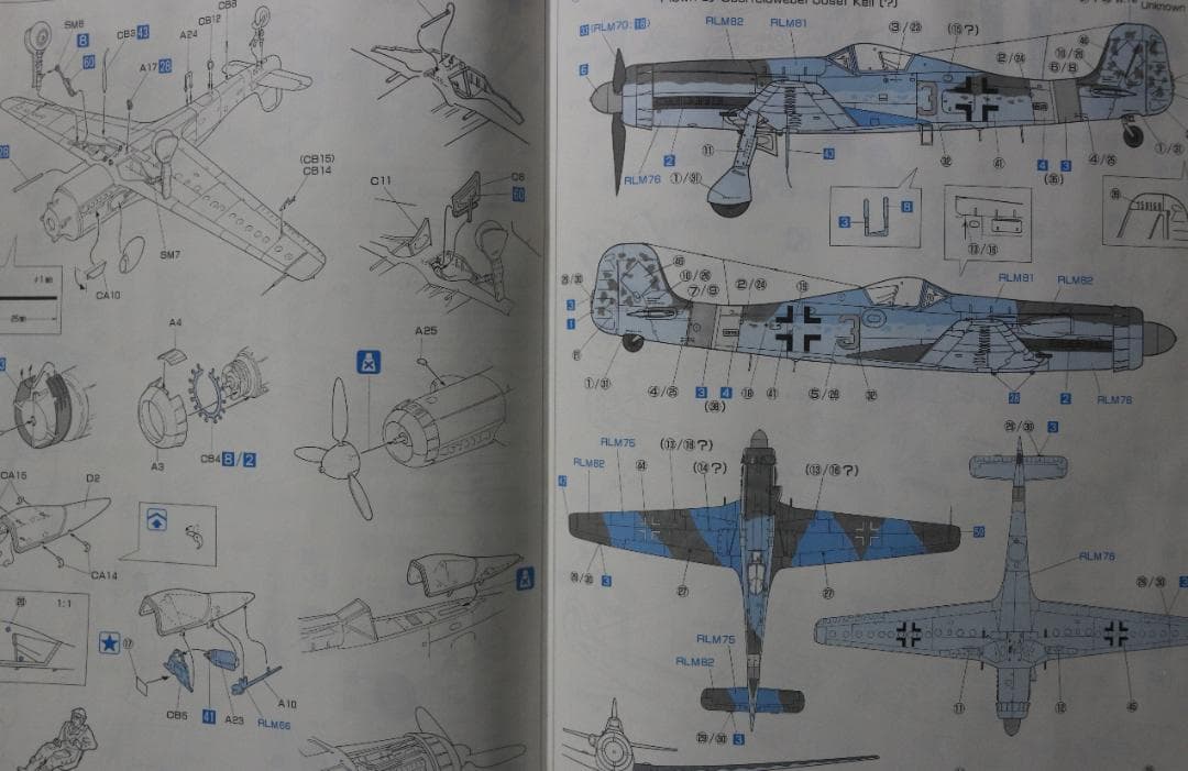 超希少トライマスター製フォッケ・ウルフTa１５２Ｈー１（タンク）　１／４８