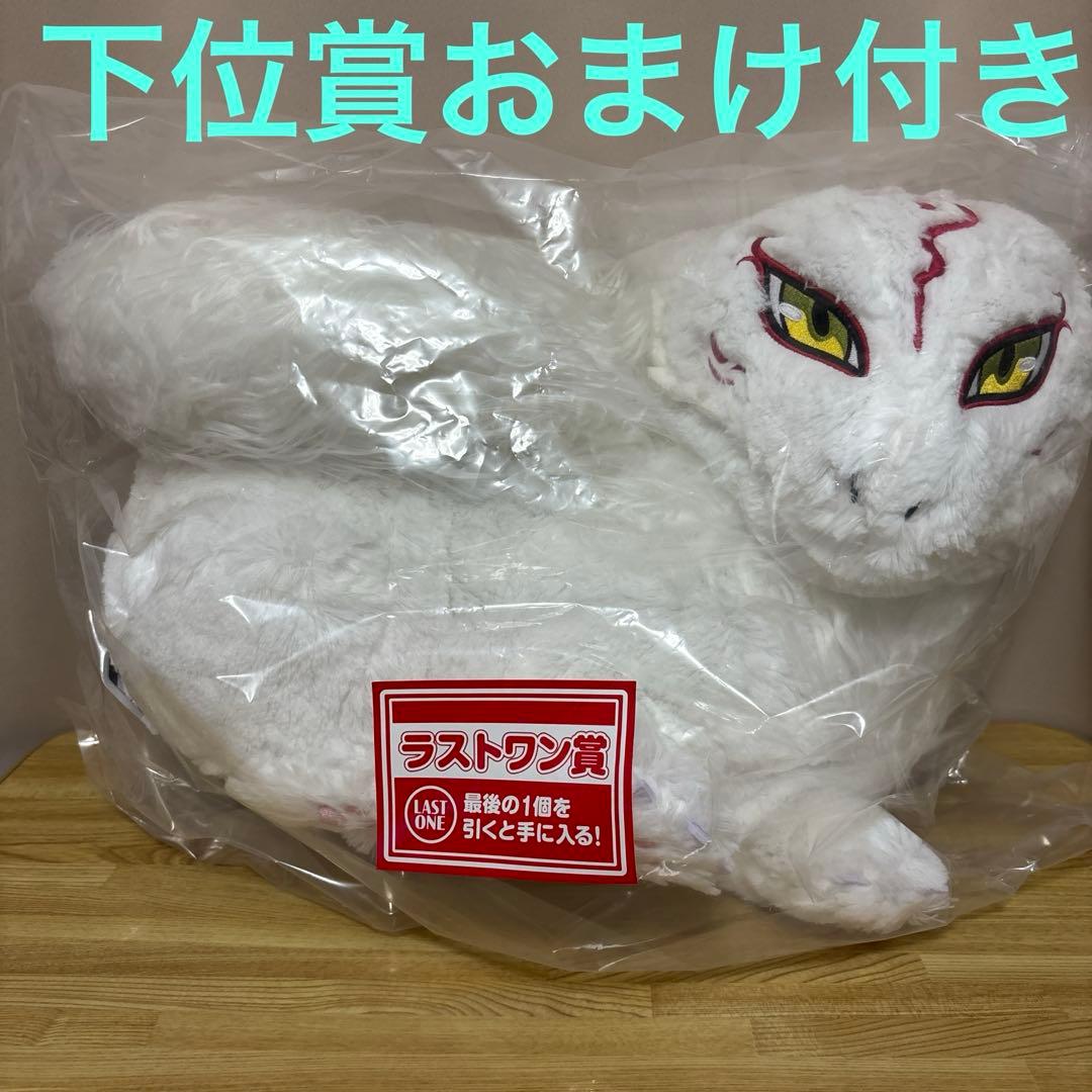 夏目友人帳 一番くじ ラストワン賞 おっきい斑ぬいぐるみ おまけ付き