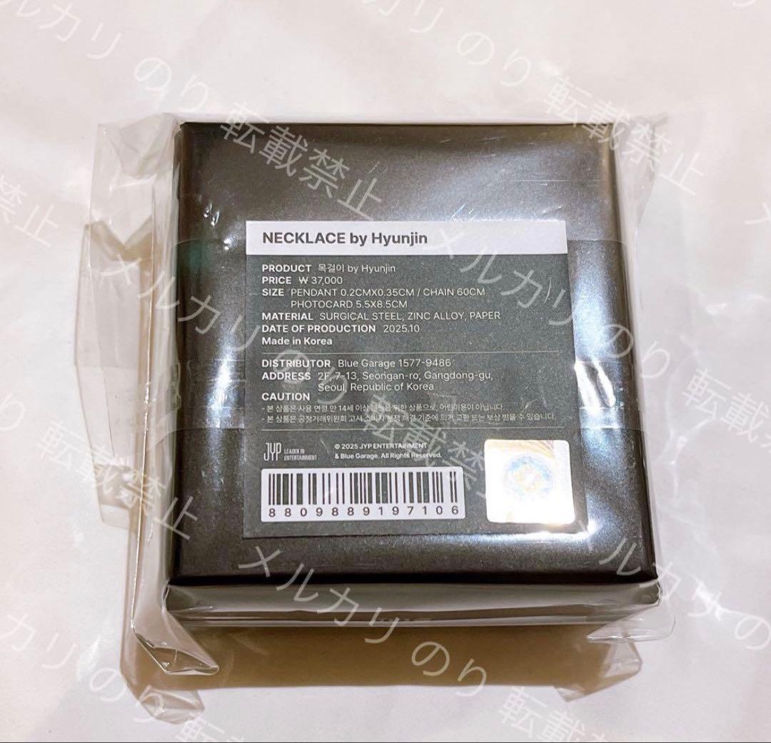 StrayKids dominATE メンプロ ヒョンジン ネックレス トレカ