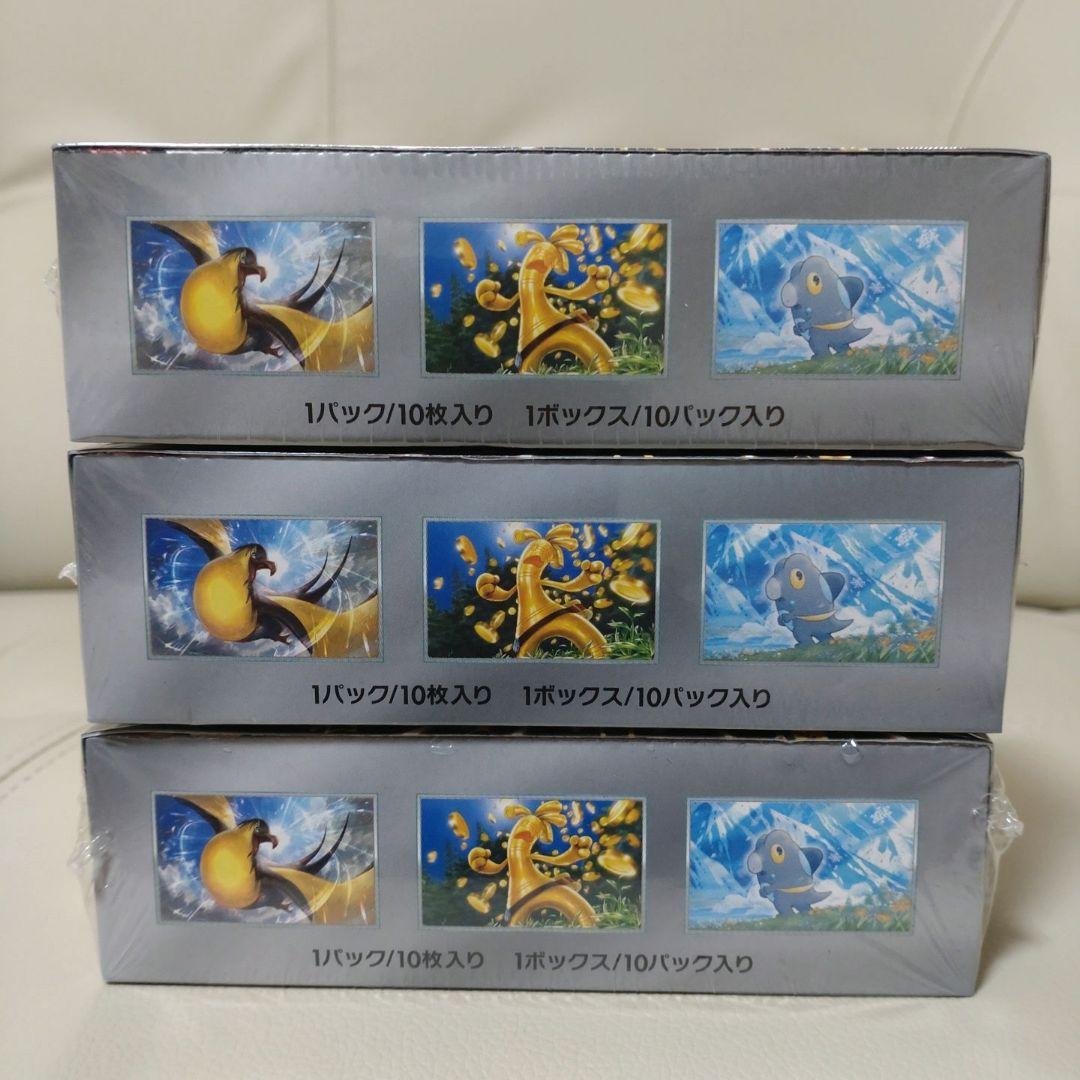 ポケモンカードシャイニートレジャーexシュリンク付き3box