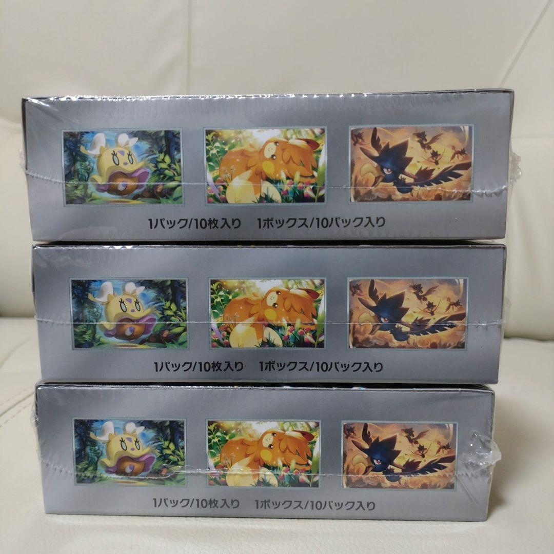 ポケモンカードシャイニートレジャーexシュリンク付き3box