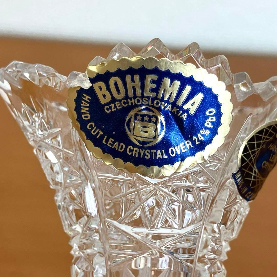 ボヘミアクリスタル 花瓶 一輪挿しpbo24% 500PKチェコ製