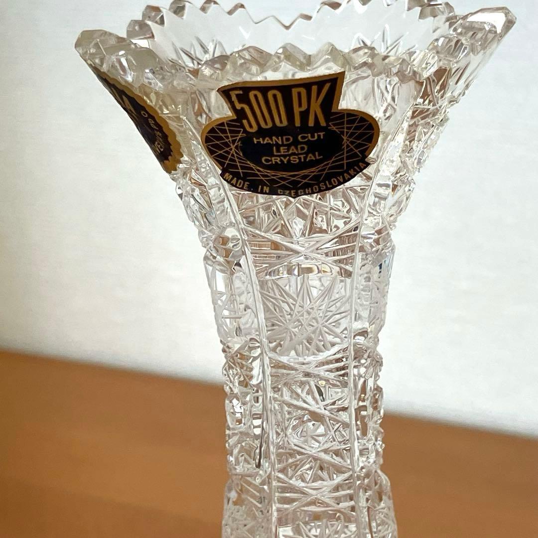 ボヘミアクリスタル 花瓶 一輪挿しpbo24% 500PKチェコ製
