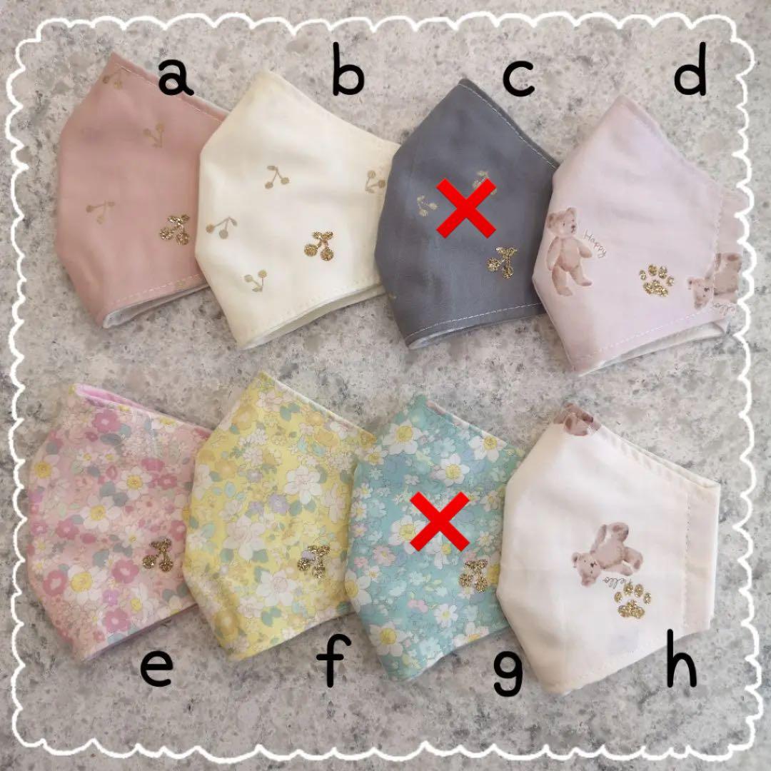 Sサイズ♡Mサイズ♡ハンドメイド♡子供用♡立体マスク