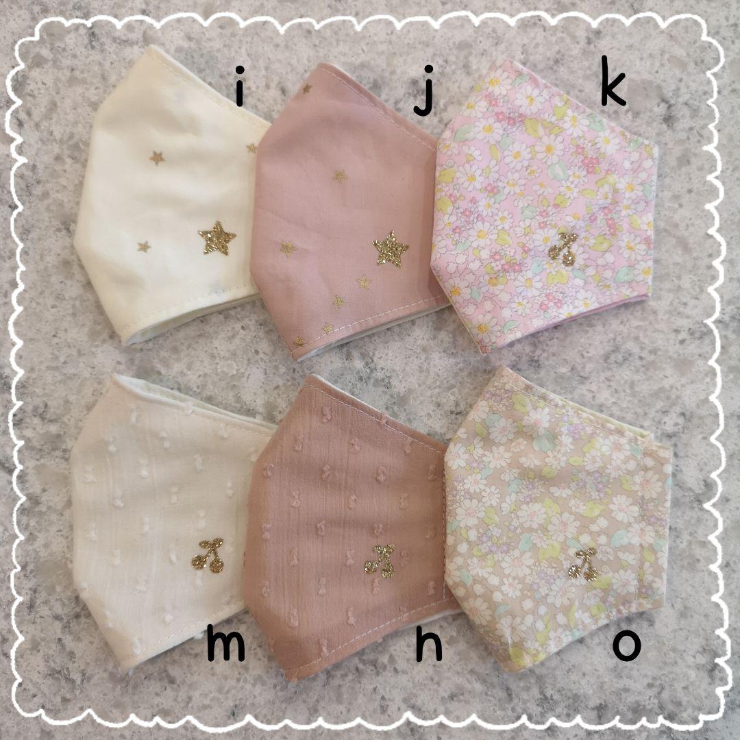 Sサイズ♡Mサイズ♡ハンドメイド♡子供用♡立体マスク