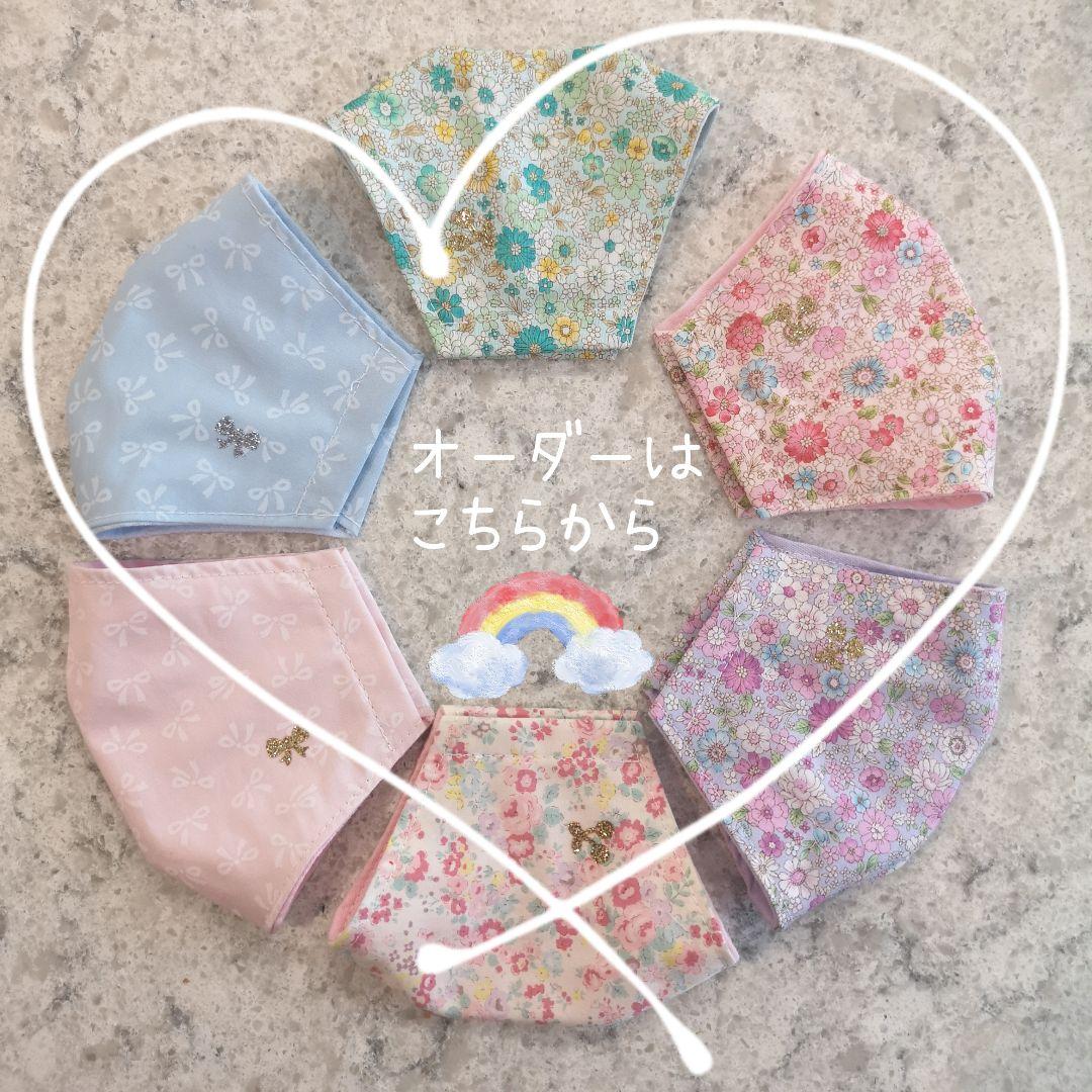 Sサイズ♡Mサイズ♡ハンドメイド♡子供用♡立体マスク