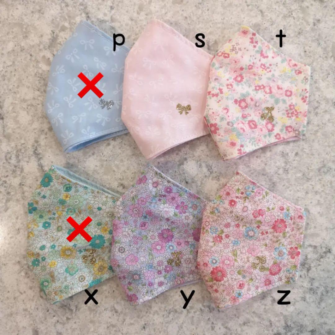 Sサイズ♡Mサイズ♡ハンドメイド♡子供用♡立体マスク