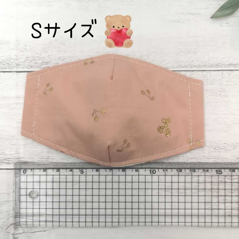 Sサイズ♡Mサイズ♡ハンドメイド♡子供用♡立体マスク