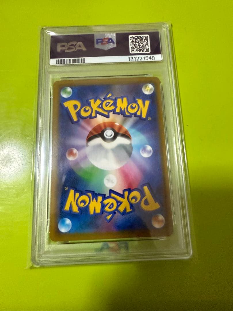 【PSA10】ミュウ V フュージョンアーツ