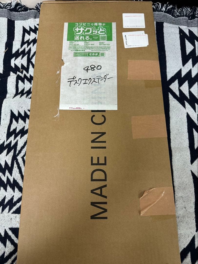 デスクエクステンダー 人間工学デスク拡張 80x24cm