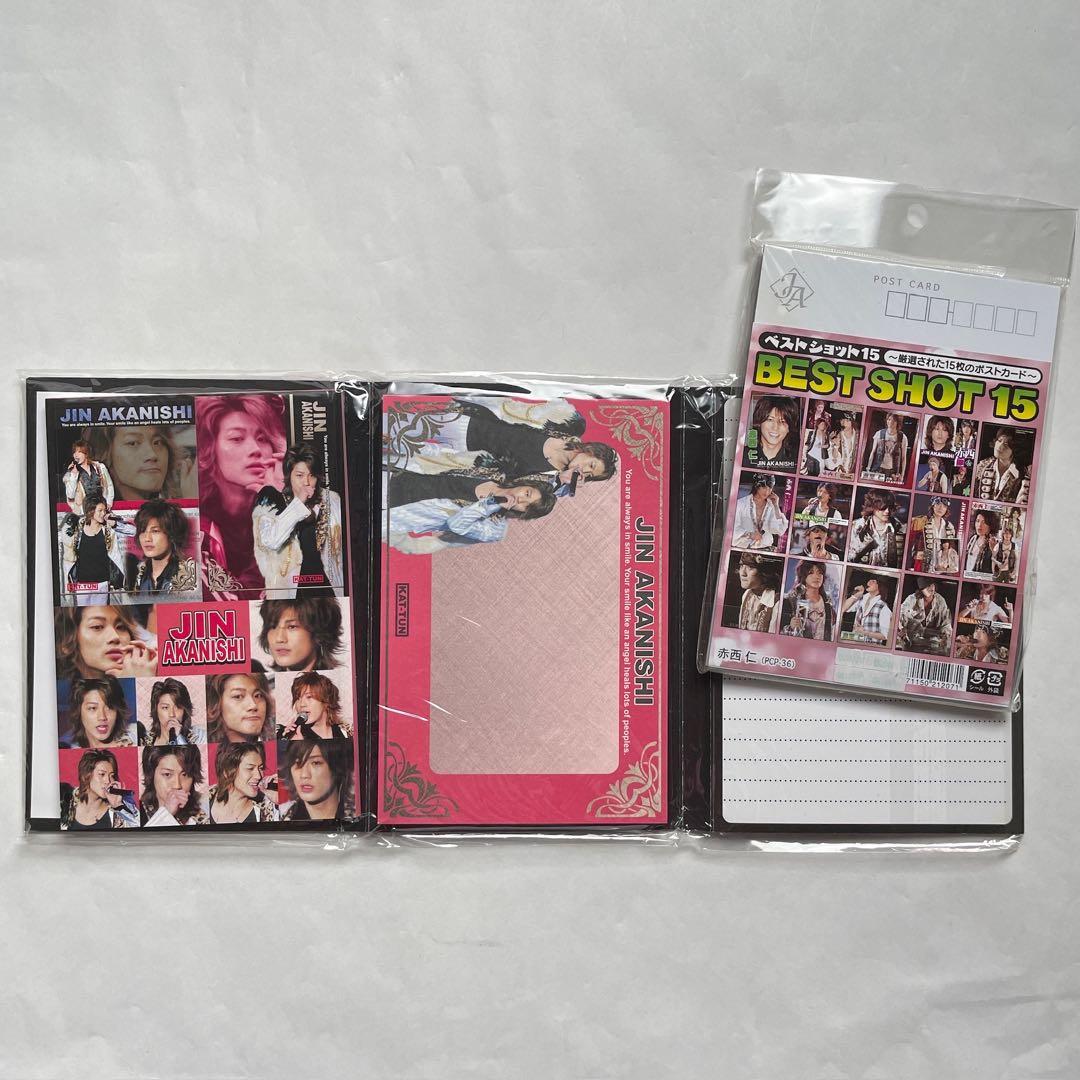 赤西仁　グッズ8点セット バラ売り可