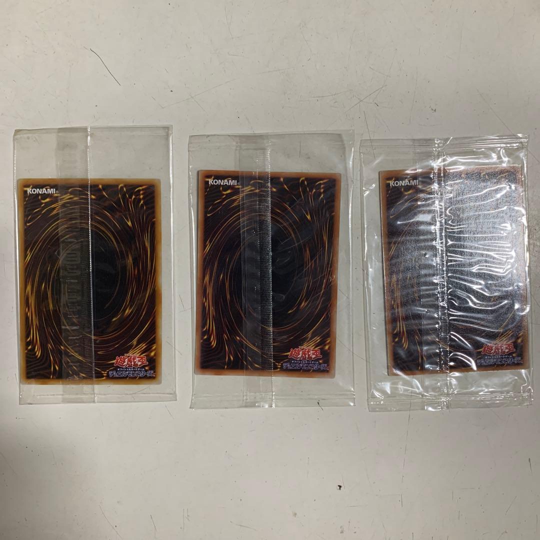 暗黒大要塞鯨　デュアルサモナー ボタニカルライオ 未開封３枚セット