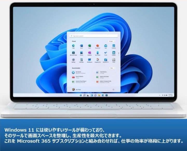 新品 windows11  パッケージ版